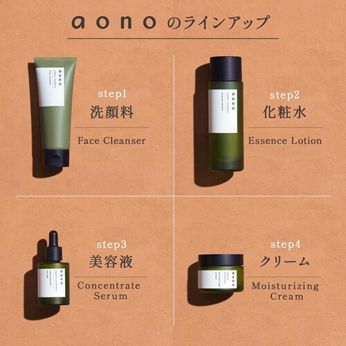 mandom aono moisturizing cream 45g soothing scent - Picture 7 of 7