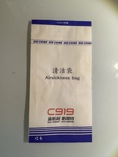 AIR SICKNESS BAG / BARF BAG / KOTZTÜTE : AIR CHINA"C919 NEW JOURNEY NEW HORIZON