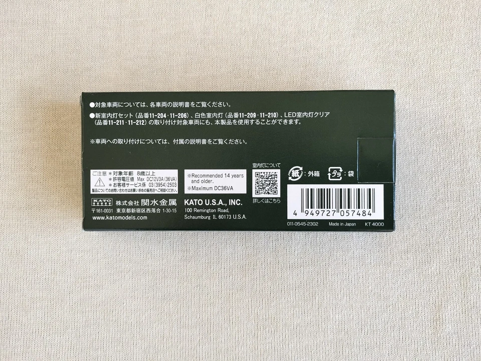 KATO N gauge LED interior light clear warm white 6 cars 11-214 model train - Image 3 of 3