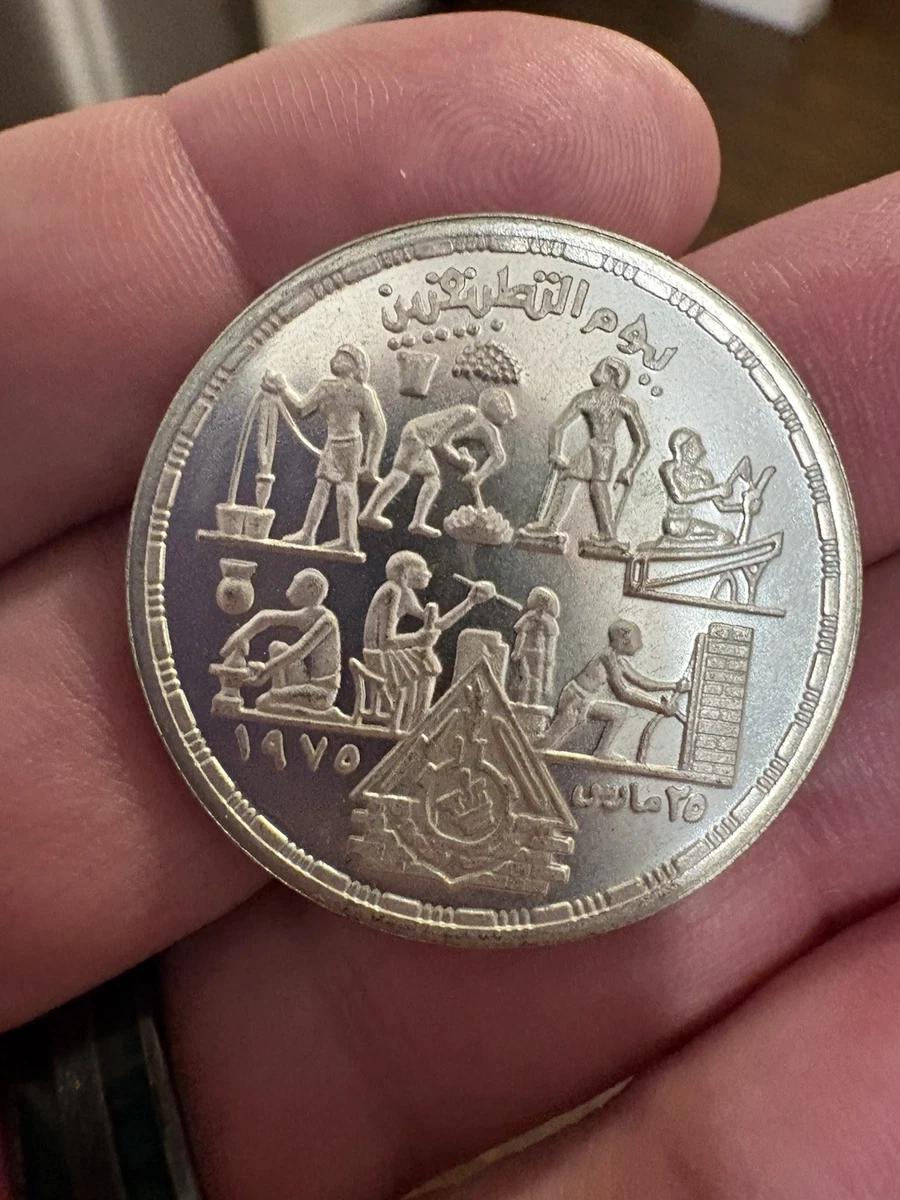 Silver 1980 Egyptian Coins for sale | eBay
