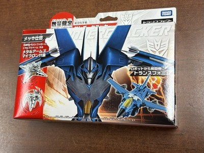 Takara Tomy Transformers Prime Exclusive Arms Micron AM-EX Thundercracker MISB