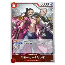 Smoker & Tashigi EB04-003 Prices | One Piece Japanese Extra