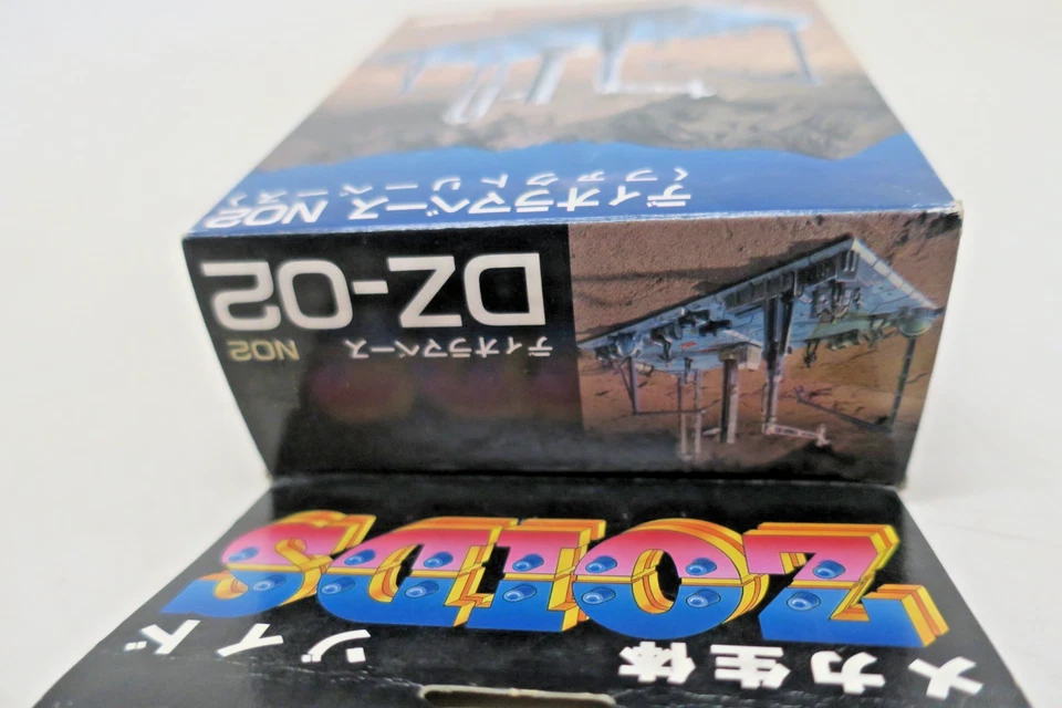 Tomy 1/72 Diorama Base No.2 [DZ-02] - Image 2 of 3