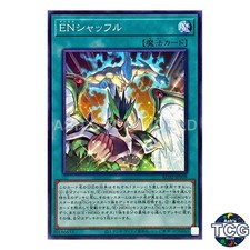 EN Shuffle N AC02-JP008 ANIMATION CHRONICLE Yu-Gi-Oh! Japanese