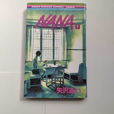 NANA vol.1 1st edition 1st print japanese comics manga Ai Yazawa