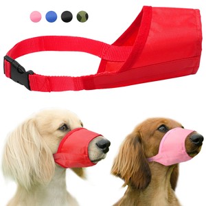 fabric dog muzzle