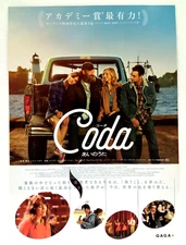 Coda 2021 Mini Poster Chirashi B5 Japanese Flyer - Emilia Jones, Sian Heder