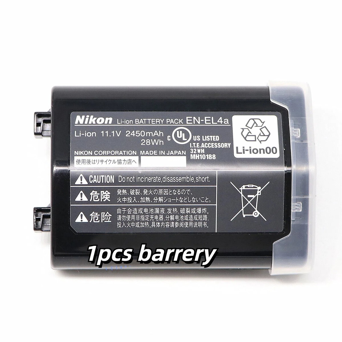 Nikon EN-EL4a 純正　新品未使用 For Nikon EN-EL4a Battery D3X D3S D3 D2 D2X D2Xs D2Hs D2H F6