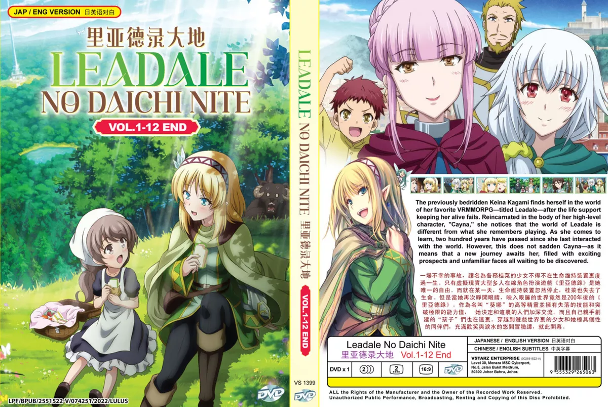 Leadale no Daichi nite (In the Land of Leadale) Vol. 1-12 End - *English  Dubbed*