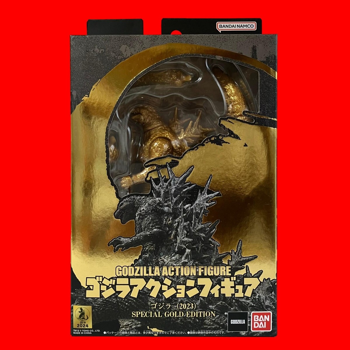 Bandai Godzilla Action Figure Godzilla 2023 Special Gold