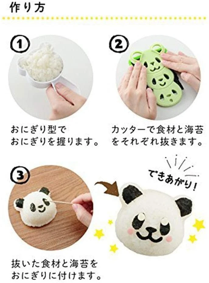 Набор рисовых шариков Panda Onigiri для резки морских водорослей нори аксессуары для бенто - Изображение 4 из 4