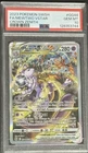 2023 Pokemon SWSH Mewtwo VStar PSA 10 #GG44 Crown Zenith