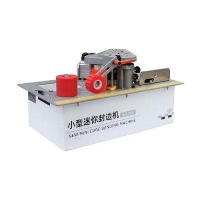 Mini 1200W Woodworking Portable Edge Banding Machine Home Improvement 220V 