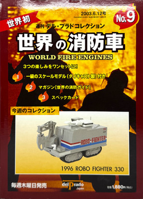 Del Prado World Fire Engines Die Cast Modelle - verschiedene Ausgaben 1-24