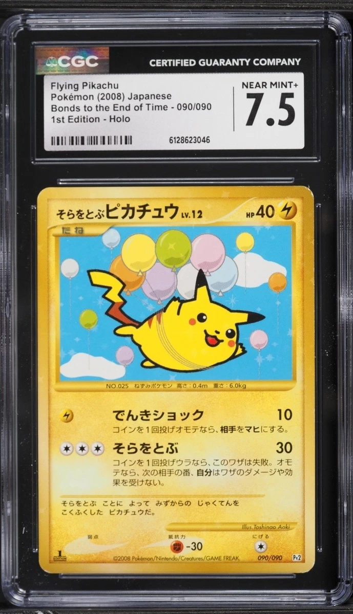 Preços baixos em Jogos de cartas colecionáveis individuais Pikachu