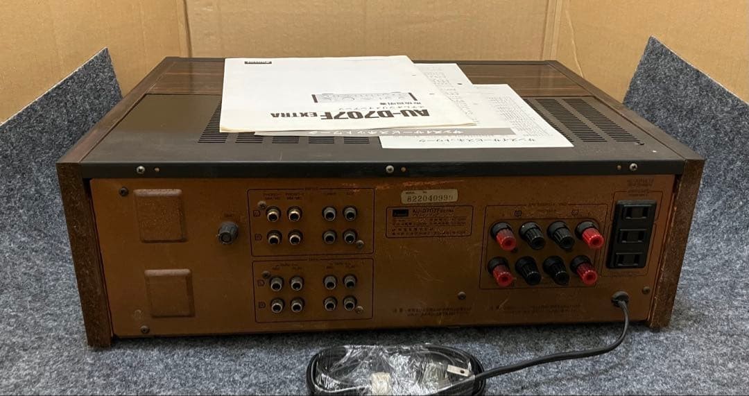 Sansui AU-D707F EXTRA Integrated Amplifier Vintage Hi-Fi Stereo