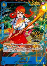 One Piece Card OP11-054 - Nami (3rd Anniversary) SR Promo JAP PREORDER