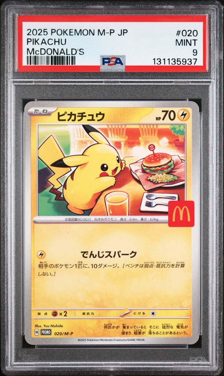 Pokémon Pokémon TCG McDonald's Individual Collectible Card Game