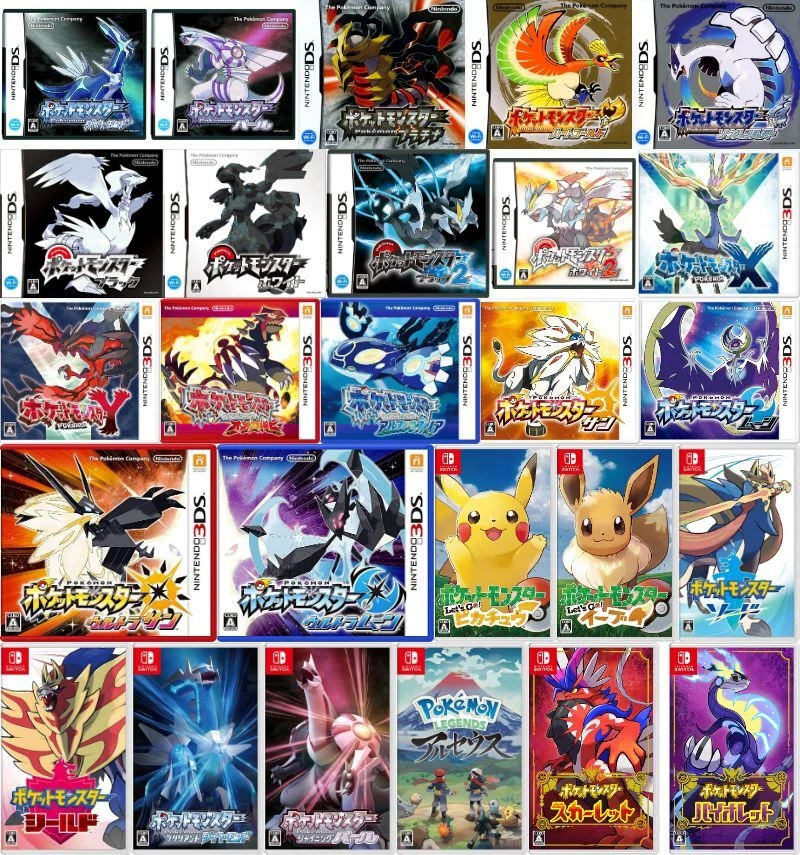 Nintendo Switch 3DS DS Pokemon Video Games Series 26 Type Japanese Ver. w/Case - Image 3 of 3