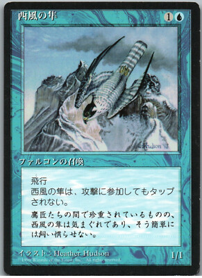 Zephyr Falcon Mtg Magic Fourth Ed Fbb Foreign Black Border Japanese Jpn Lp Ebay