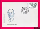 KYRGYZSTAN 2016 Famous People Soviet Russia Musician Composer Prokofiev FDC