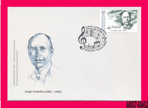 KYRGYZSTAN 2016 Famous People Soviet Russia Musician Composer Prokofiev FDC