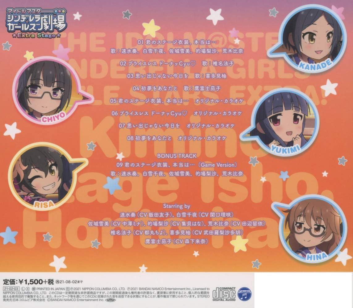 CD THE IDOLM STER CINDERELLA GIRLS LITTLE STARS EXTRA! Your Stage