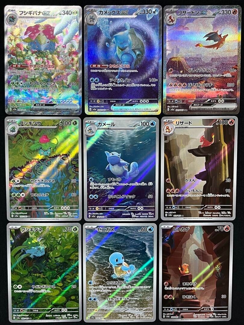 Pokemon Card 151 Charizard Venusaur Blastoise SAR evo line Pokemon Card 151 Charizard Venusaur Blastoise SAR evo line
