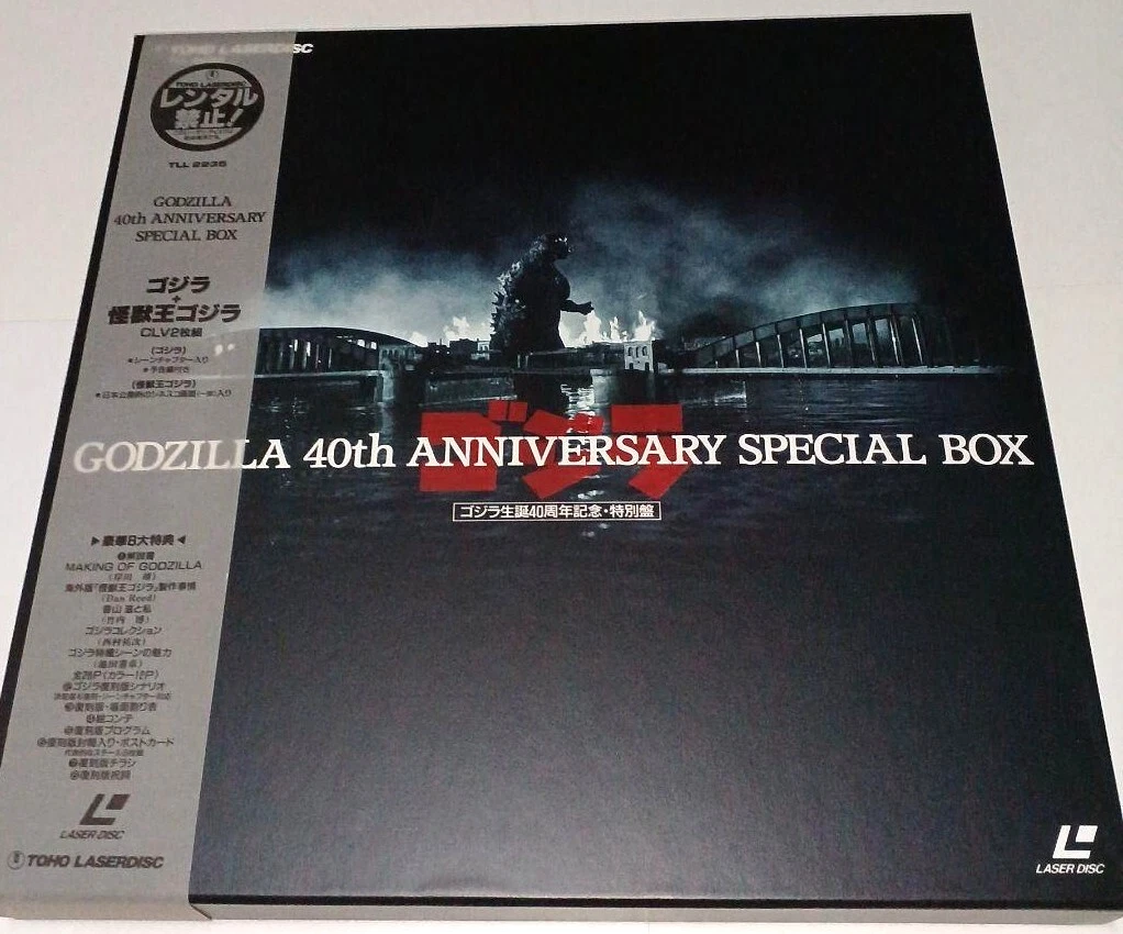 Preços baixos em Colecionáveis do Godzilla | eBay