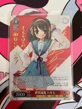 Weiss Schwarz, Kadokawa Sneaker Bunko, Ssy/W62-050SP, Haruhi, Signature, NM