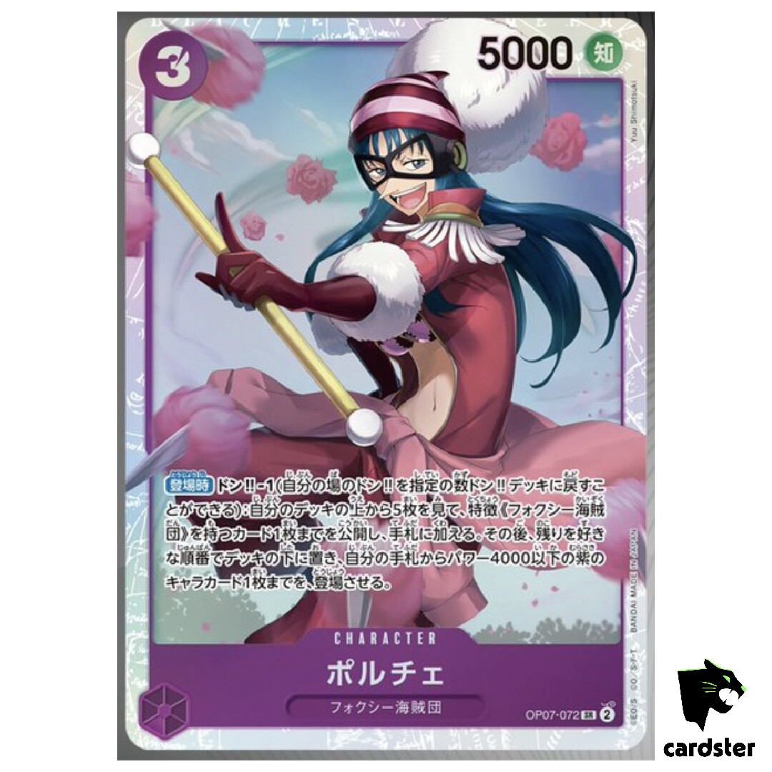 Porche OP07-072 SR 500 Years in the Future One Piece Card Japan