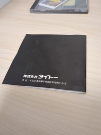 NEC PC Engine Hucard Space Invaders Fukkatsu no Hi  Japanese