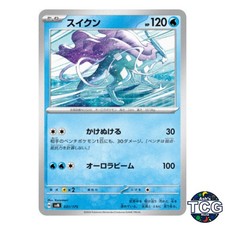 Suicune 031/175 SVM Starter Deck Generations Pokemon Card Japanese