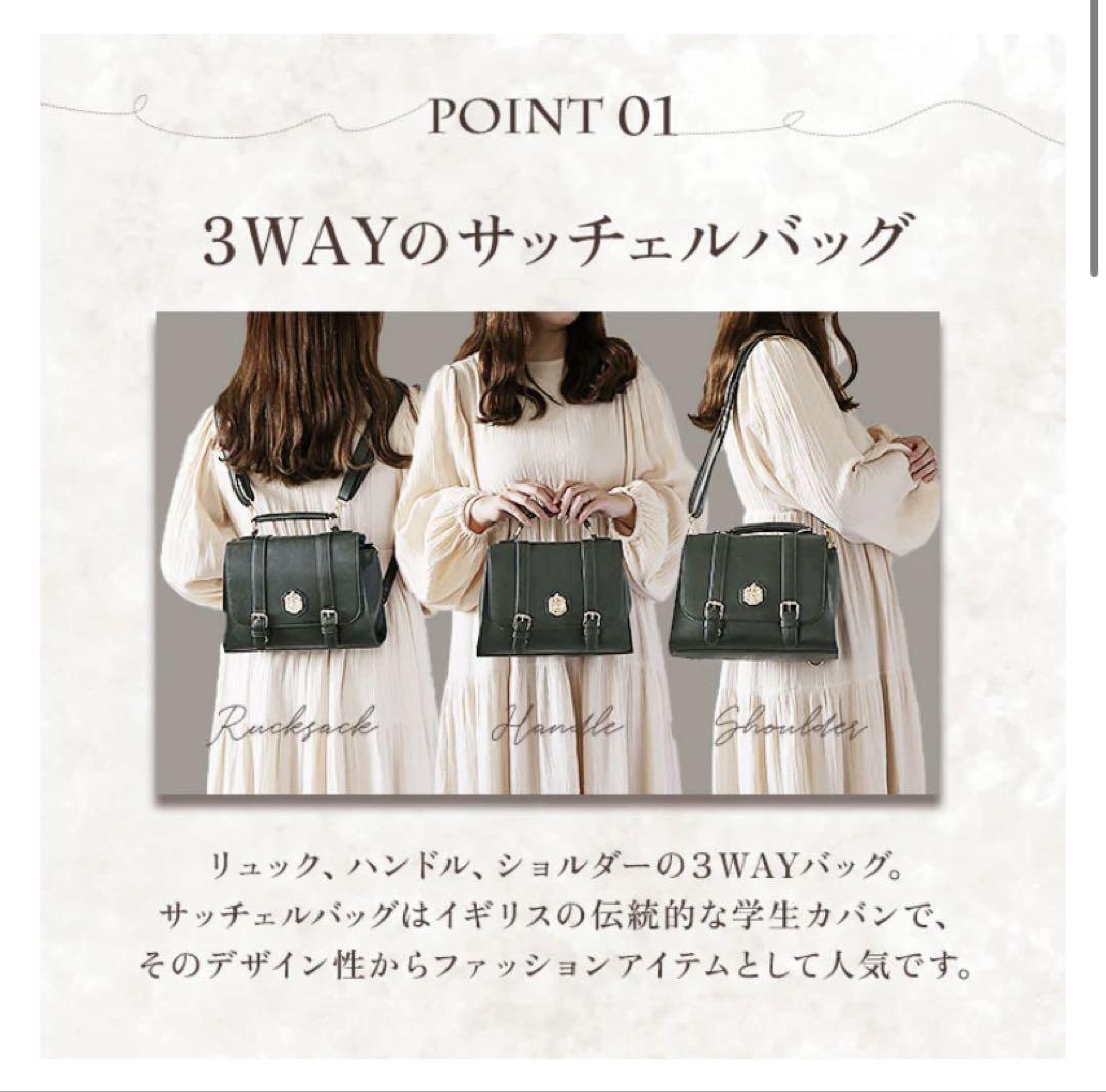 Harry Potter 3Way Satchel Bag Dark Green, Hogwarts Emblem, Unused  