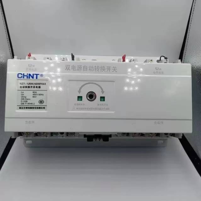 NEUTRAL+TRANSIT 6冊セット Eaton Bussmann Series 80NHG00B | McNaughton-McKay