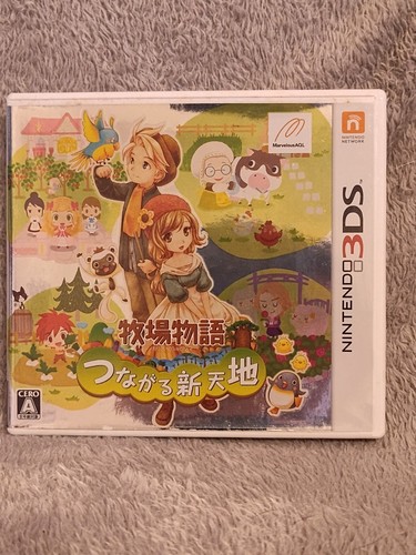 Story of Seasons: A Wonderful Life 3DS CIB Japanese Authentic Tested USA Seller - Picture 1 of 3