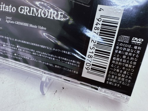 Choose from 52 MEJIBRAY CD & DVD Collection Iconic Visual Kei (V-kei) Rock Band - Picture 398 of 437