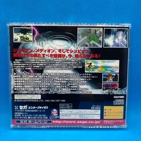 Shining Force 3: Scenario 3: Jajingu in the Ice Wall Sega Saturn #6aa44e