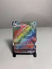 Drednaw VMAX (Secret) 75/73 Champions Path Holo