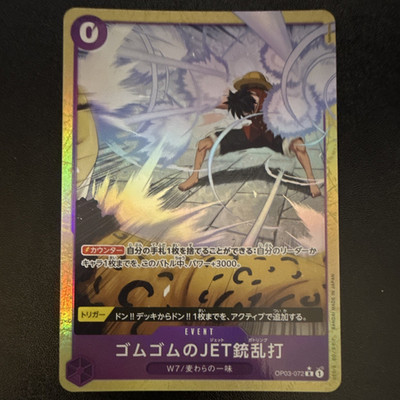 One Piece Card Game Gomu Gomu no JET Gatling OP03-072 Foil Japanisch EVENT