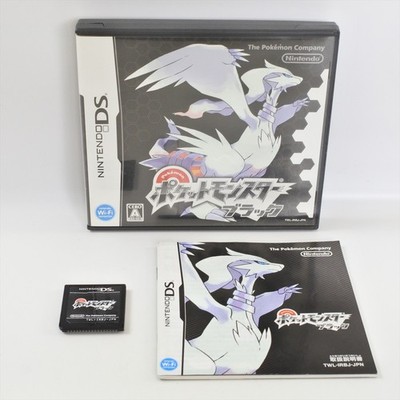 Nintendo DS POKEMON SCHWARZ Pocket Monsters OHNE Umkarton Japan 1462 nds