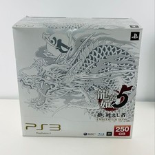 Sony PS3 250GB CECH-4000 Yakuza 5 Console Set Tested Complete