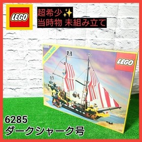 Lego Pirates Black Seas Barracuda (Dark Shark) 6285 In 1989 Vintage From Japan