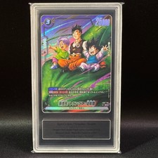 Son Goten Trunks Youth FB07-105 SR Parallel Gemix Pristine 10 Gold DRAGON BALL