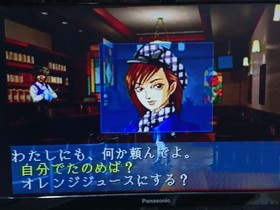 Operation confirmedSega Saturn SS Shin Megami Tensei Devil Summoner Special Box