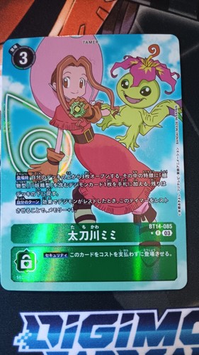 Digimon BT14-085 Rare Mimi Tachikawa Alternate Art Japanese - Bild 1 von 2