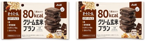 Japanese Biscuits Chocolate Bitter Cream Cacao Sand Sweet Snack Food ASAHI 54g - Picture 4 of 26