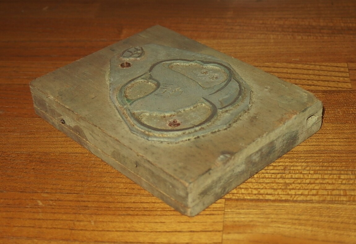 Picture 3 of 9