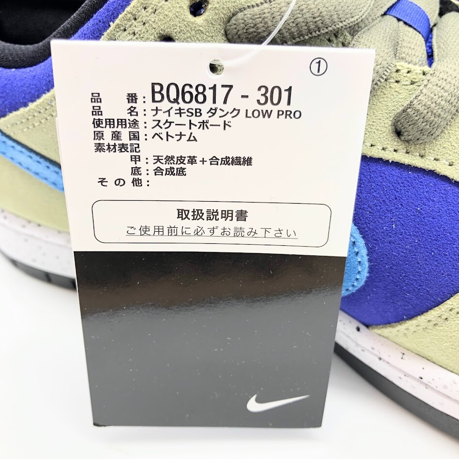 bq6817301
