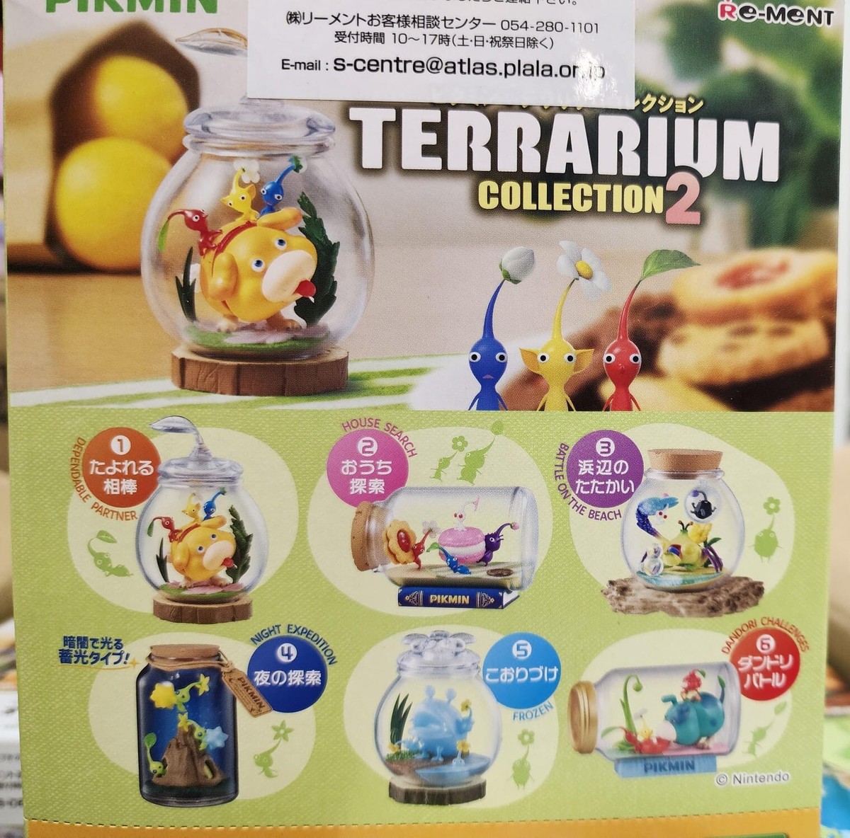 Re-Ment Miniatures Japan Anime Nintendo Pikmin Terrarium